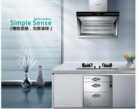 科美廚衛：凝聚精湛技術 引領節能廚房新潮流