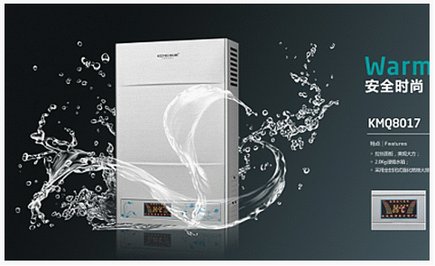 “金九銀十”家裝季風(fēng)吹襲 科美廚電整裝待發(fā)