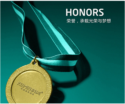 陳好代言科美領(lǐng)跑三四線城市 助國(guó)慶黃金檔“獨(dú)領(lǐng)風(fēng)騷”