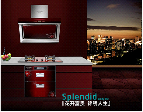 科美廚衛(wèi)啟動(dòng)“一站式”服務(wù) 貼心為你新家煥發(fā)新光彩