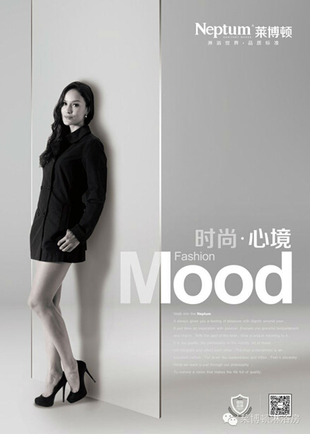 自然 健康 時尚 萊博頓淋浴房的獨特設計理念