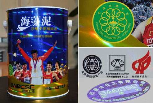 不買最貴只買最好,教您如何選購環(huán)保漆