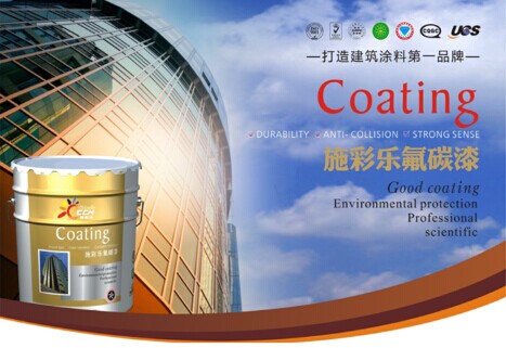 聚焦CCTV四大頻道 施彩樂綻放大品牌的光彩