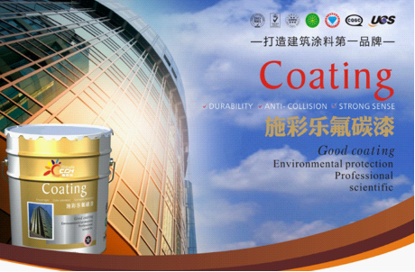 施彩樂亮劍央視黃金檔 助產品銷量翻倍