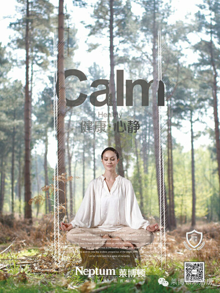 自然 健康 時尚 萊博頓淋浴房的獨特設計理念