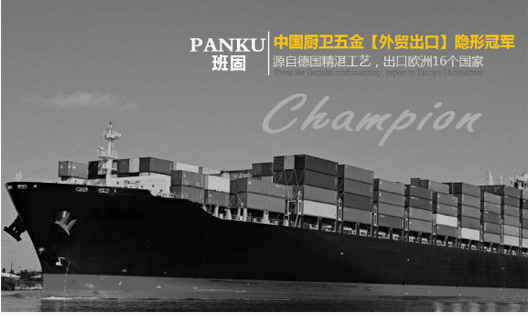 班固五金:做好底牌營銷,銷量實現逆襲