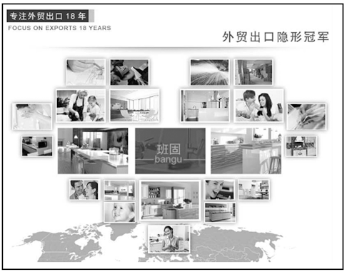 專注外貿出口18年 班固五金做好口碑內涵贏世界青睞