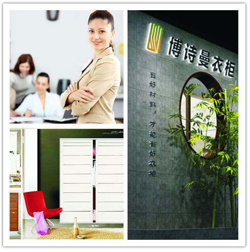 十大衣柜品牌博詩曼勇拓定制市場