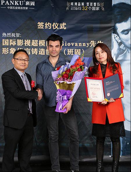 五金航母——班固與國際影星聯姻 共渡翹楚跨界之約