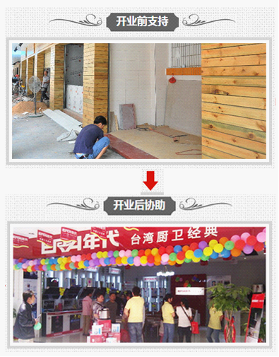 品牌成熟+定位清晰，福美珈櫥柜吸引眾多經銷商加盟