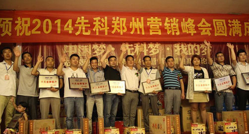 先科廚衛(wèi)備受青睞 領(lǐng)先終端銷量市場