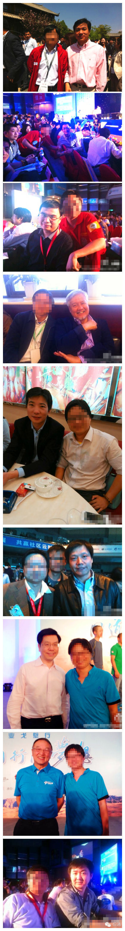 微信營銷大師是如何煉成的