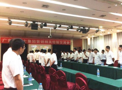 2014花王涂料北區中述職大會順利召開