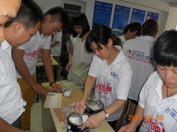 巴德士環保漆首屆全國金牌導購特訓營圓滿結束