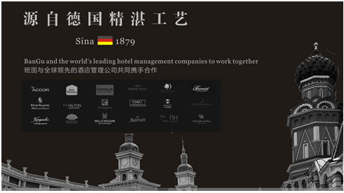 班固五金:抓好品牌建議 提升營銷服務