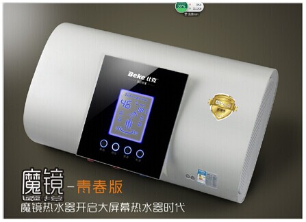 比克B28，年輕人的第一臺熱水器