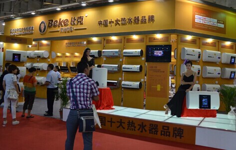 八月順德家電展，比克讓你驚喜不斷