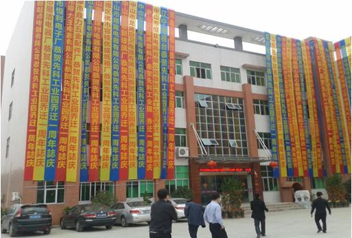 先科-廚衛(wèi)電器十大品牌：內(nèi)外雙修打造健康廚衛(wèi)第一品牌