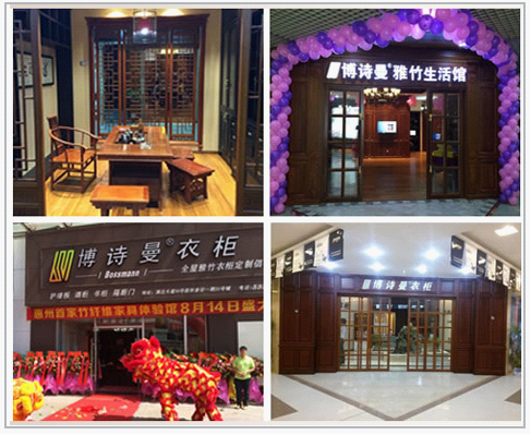 2014年博詩曼戰績斐然 多家專賣店成功盛開