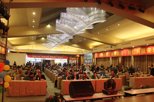 著名涂料品牌:花王水漆2015年經銷商會議盛大召開