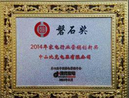 著名熱水器品牌 比克市場營銷創新獲行業高度認可