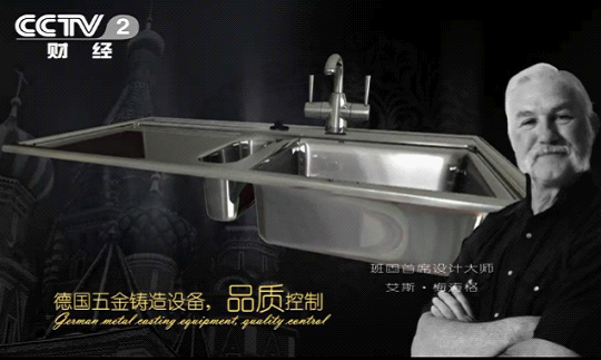 用細(xì)致產(chǎn)品打造好一流口碑 班固五金向“高端”看齊