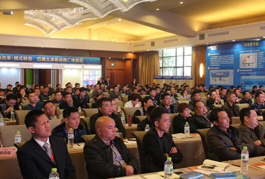 2015年巴德士經(jīng)銷商會(huì)—織夢(mèng)巴德士漆!