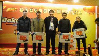 中山比克“百城峰會”首秀鹽城