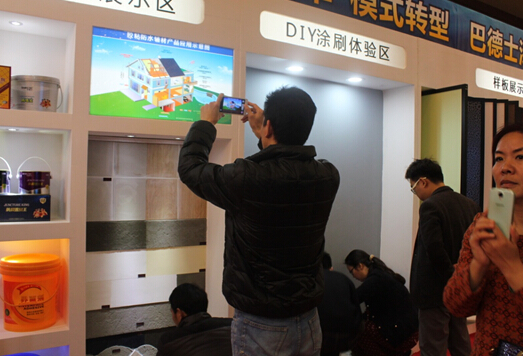 2015年巴德士經(jīng)銷商會(huì)—織夢(mèng)巴德士漆!