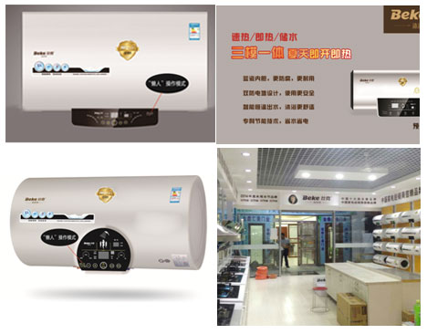 智能隨心，比克再造懶人沐浴法則