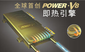 周衛紅專欄----真金不怕火煉，技術創新品牌不懼任何挑戰