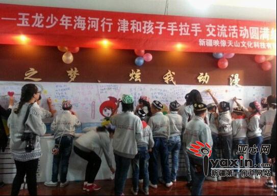 板材十大品牌美獅王愛心支持【公益】愛心紅石榴認購活動