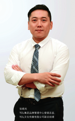 TCL張曉光：治愈娛樂營銷“消化不良