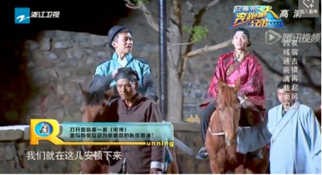 跑男、我是歌手帶你看綜藝營銷新玩法