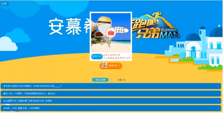 跑男、我是歌手帶你看綜藝營銷新玩法