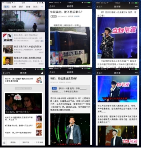 跑男、我是歌手帶你看綜藝營銷新玩法