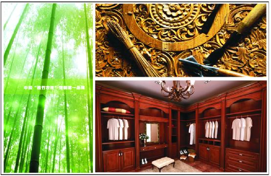 低能耗+低排放+低污染 博詩曼衣柜開啟綠色定制生活