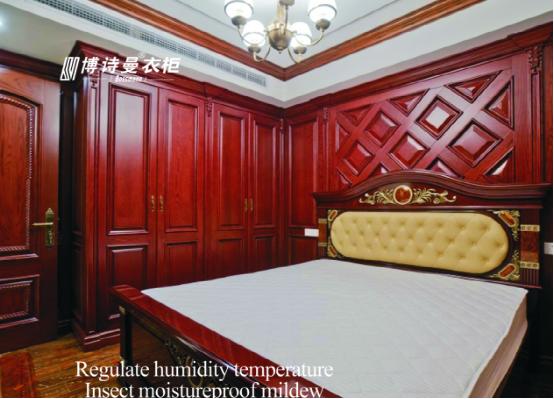 九大核心技術 博詩曼衣柜為健康生活保駕護航
