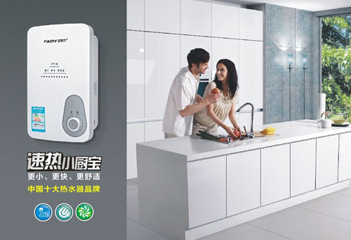 熱水器十大品牌法勞力 為你展現(xiàn)高端產(chǎn)品的華貴與不凡