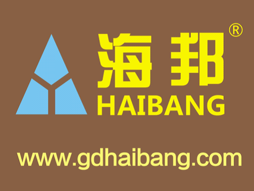 魅力綻放 海邦家具與你相約2015廣州家具展！