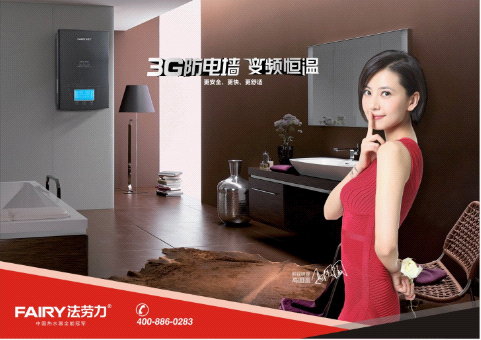 法勞力創(chuàng)新發(fā)展引領行業(yè)風尚 實力品牌鑄就輝煌未來