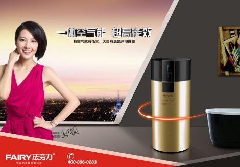 熱水器十大品牌法勞力 為你展現高端產品的華貴與不凡