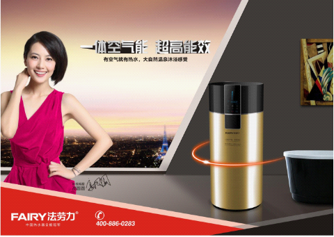 熱水器十大品牌法勞力 為你展現(xiàn)高端產(chǎn)品的華貴與不凡