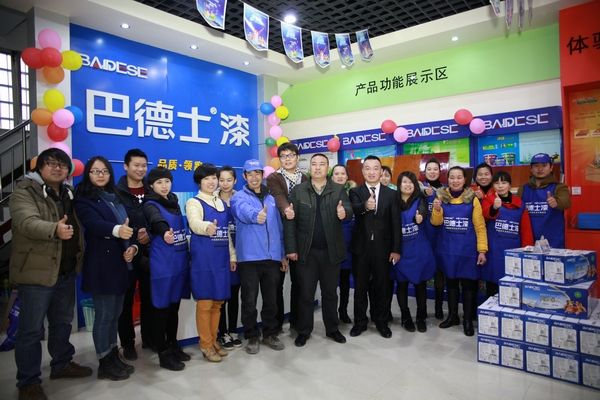 永州巴德士漆,一場“全民學習”的營銷峰會