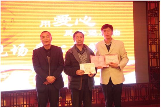 庫(kù)爾勒巴德士漆：召開(kāi)慈善晚會(huì)，資助貧困學(xué)生