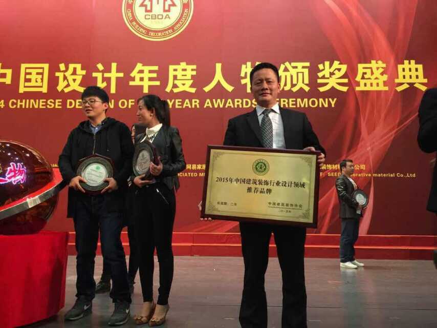 萊博頓淋浴房助力中國設計 閃耀“設計界奧斯卡”