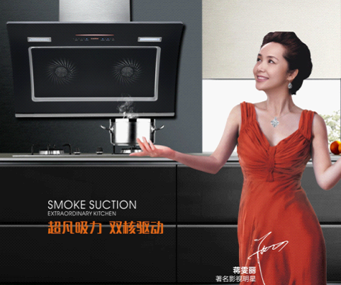 科派砸重金攜手央視頻道，廚衛市場再掀波瀾