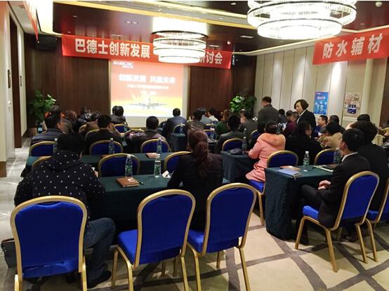 巴德士集團藝術涂料、輔材推廣會火熱進行中