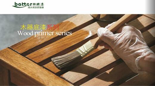 “棄油向水”迫在眉睫 環(huán)保擔當 拜特義不容辭