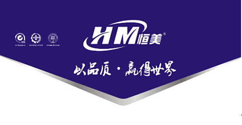 十大油墨品牌恒美：品質至上 追求環保新體現